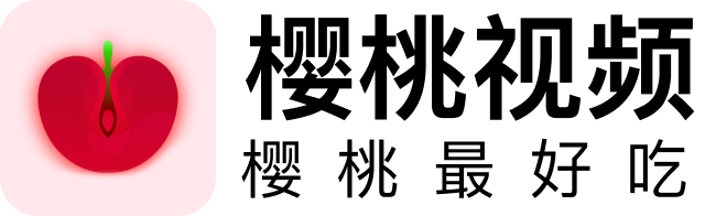 樱桃影院 - 最新大片每日更新,成人私密视频神器